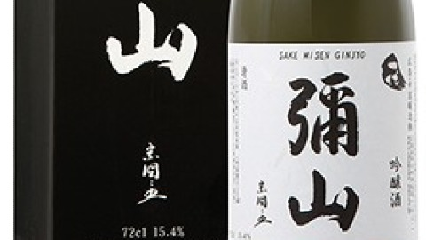 Sakè Misen Ginjyo